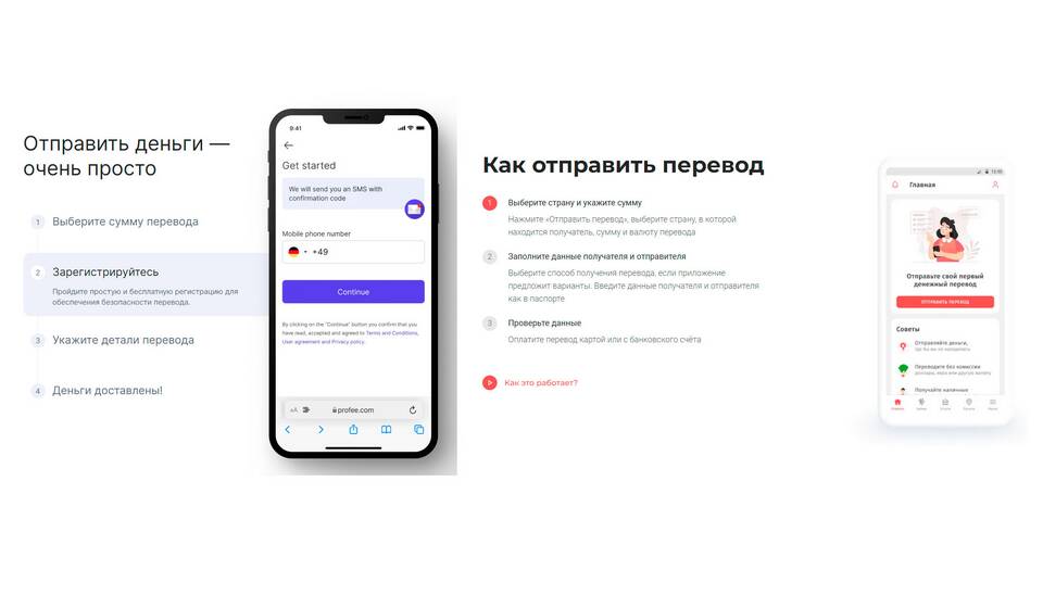 Как вывести деньги в ВТБ