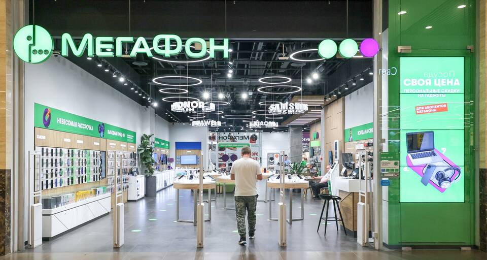 Как заблокировать карту МегаФон через телефон