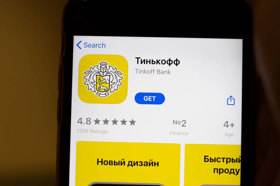 Как закрыть виртуальную карту Тинькофф