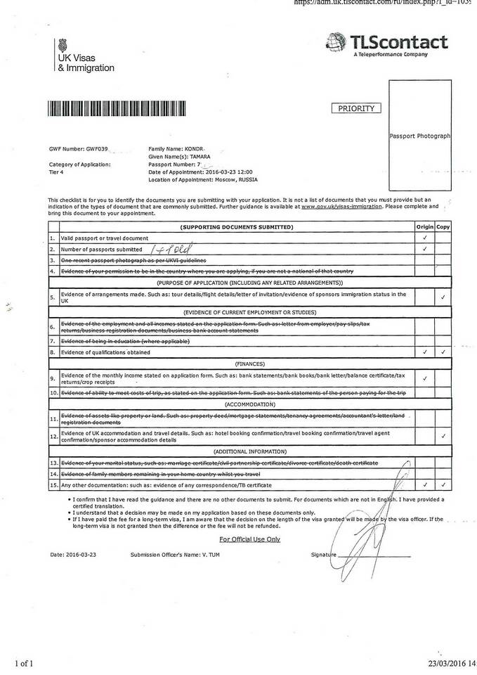Как заполнить анкету на визу в Великобританию
