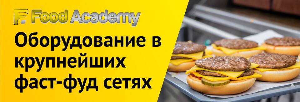 Кофе с мороженым в Макдональдсе: названия и виды