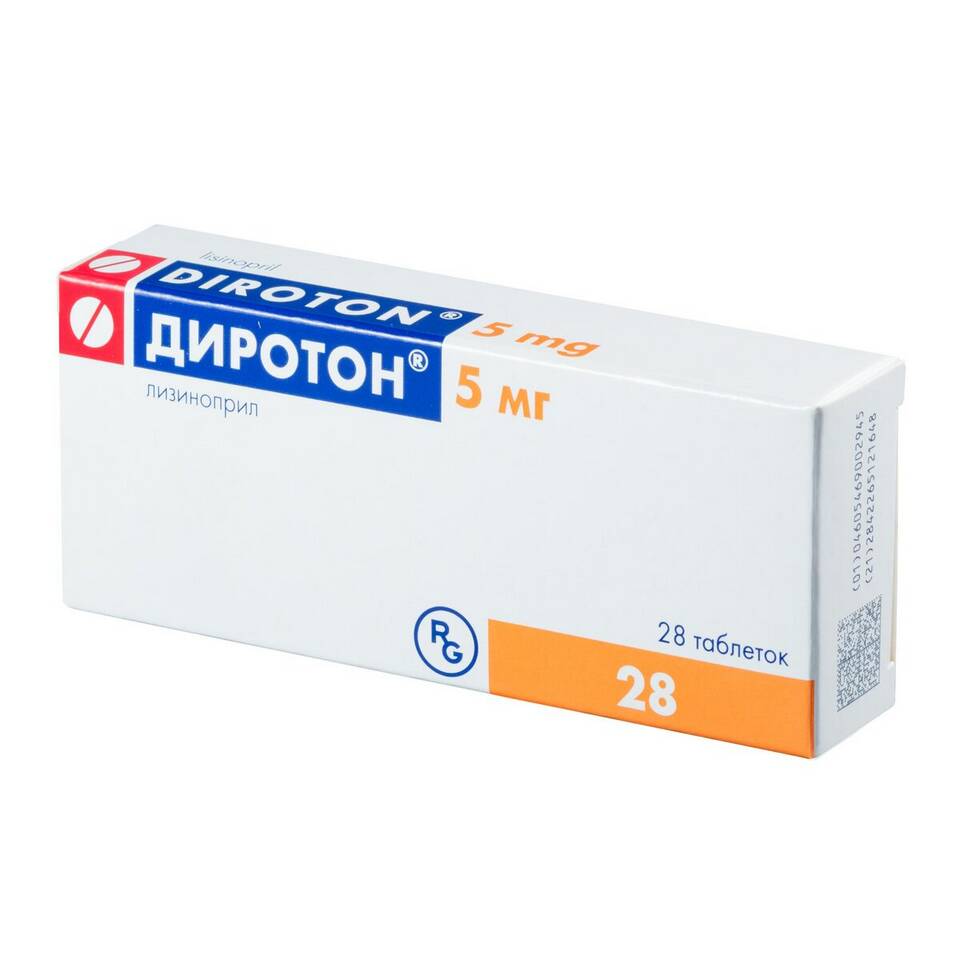 Лизиноприл: инструкция по применению