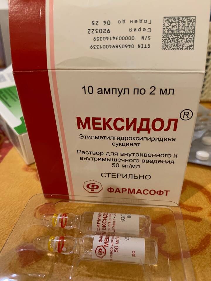 Мексидол в инъекциях: показания и инструкция по применению