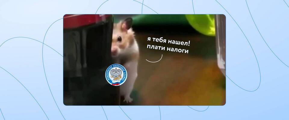 Налогообложение для самозанятых в России