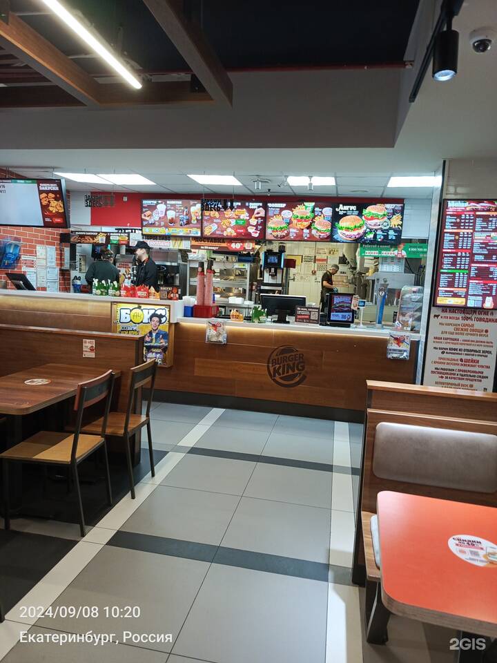 Почему Burger King считается рестораном