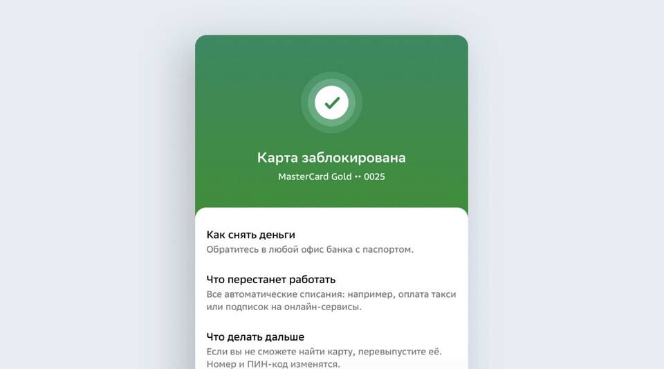 Почему не пришла зарплата военным на карты Сбербанка сегодня