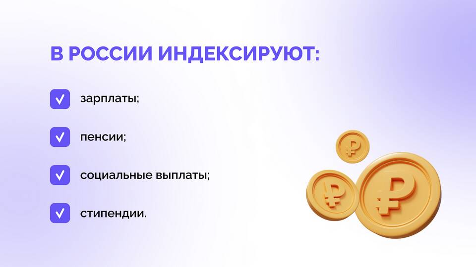 Почему не проиндексировали пенсию госслужащим
