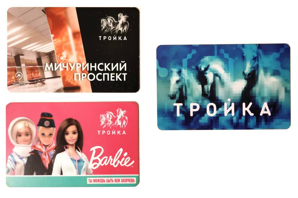 Почему нельзя пополнить карту