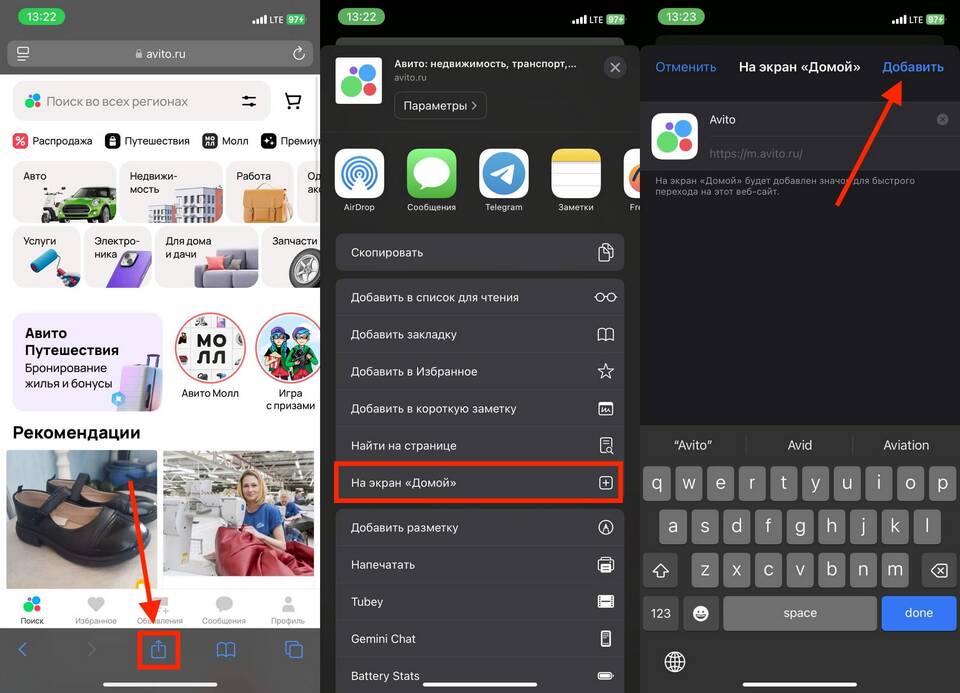 Почему нельзя скачать Авито на iPhone