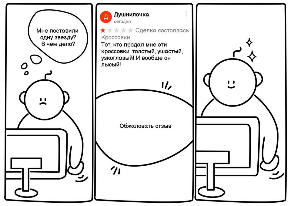 Почему у компании на Авито нет отзывов