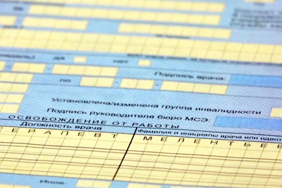 Почему выплаты по больничному листу меньше