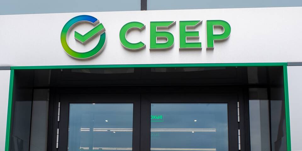 Подписка за 3990 рублей: что это и какие преимущества дает