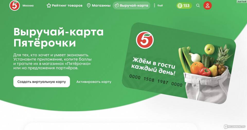 Сколько можно списать с карты