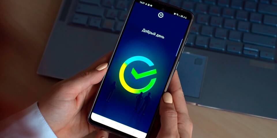 Слетел Сбербанк Онлайн с iPhone: что делать