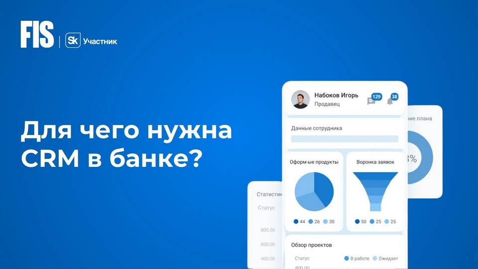 Согласитесь, что сумма: математическое понятие и его значение