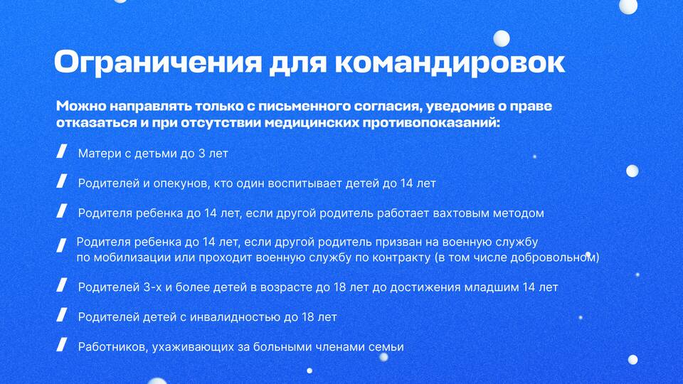 Справка о том, что сотрудник в отпуске