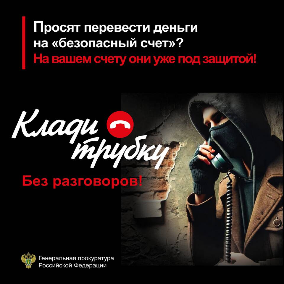 Статус земельного участка
