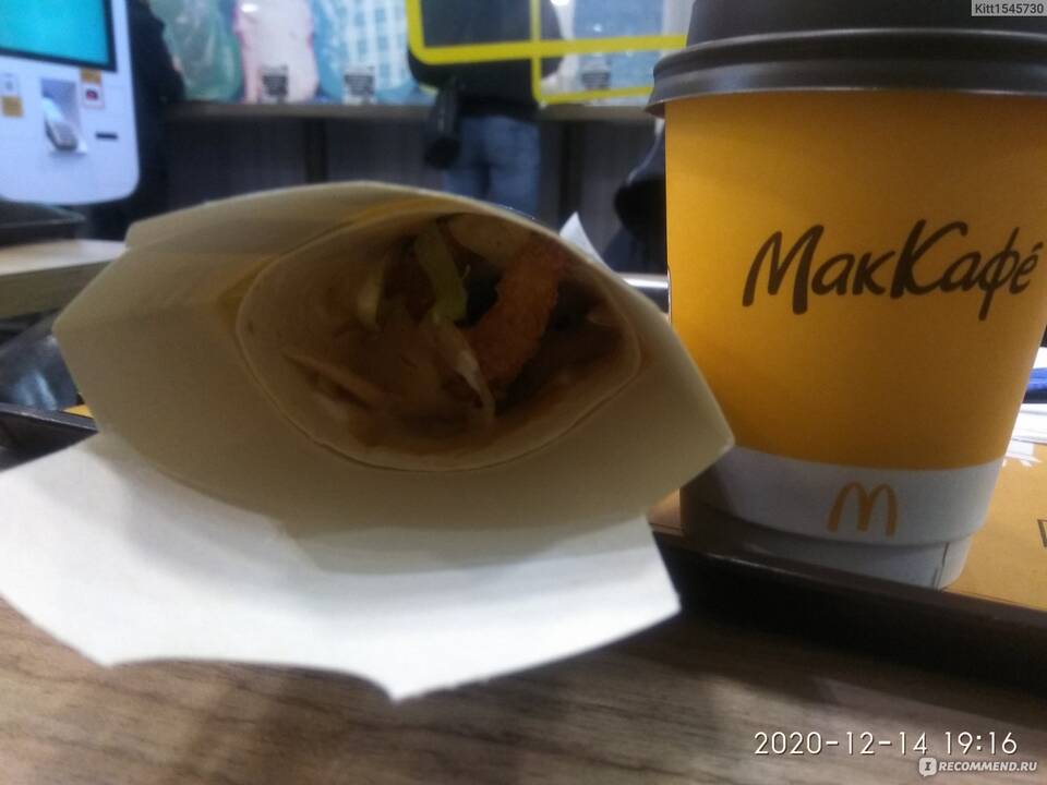 Стоимость Шримп Ролла в McDonald's