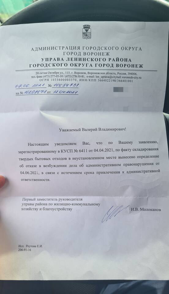 Судебное заказное письмо с уведомлением: что это