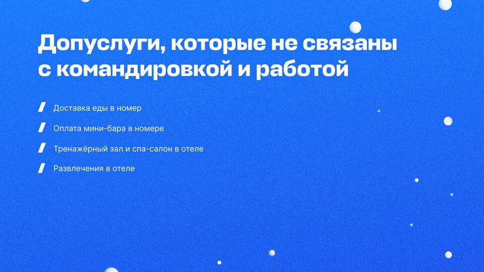 Сумма расходов на приобретение: что указывать