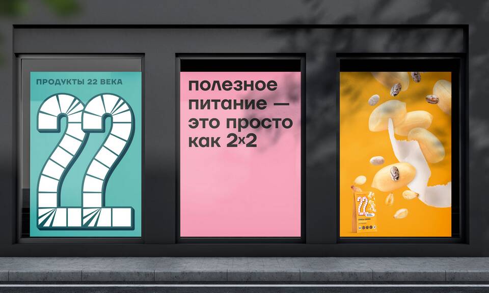 Товар века: что это означает