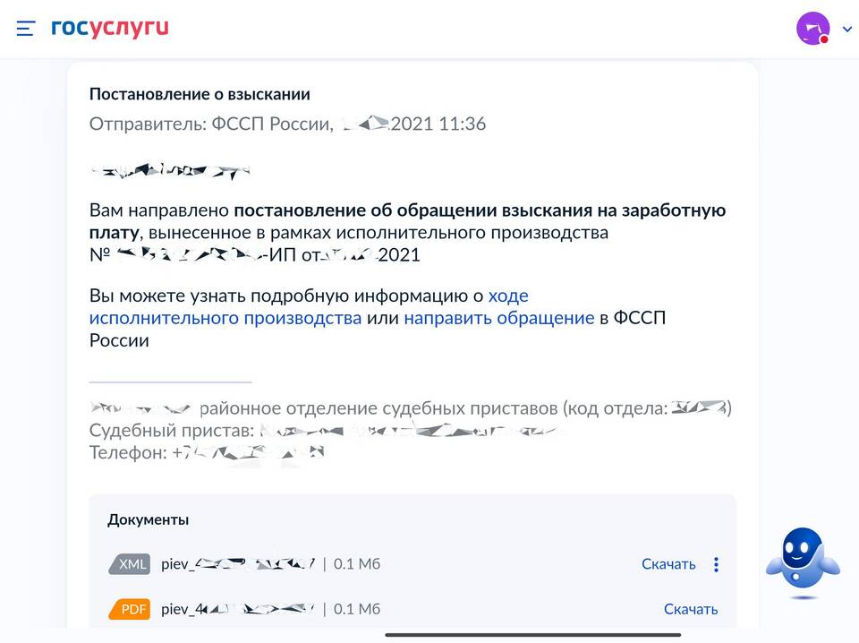 Зачем нужна справка о зарплате?