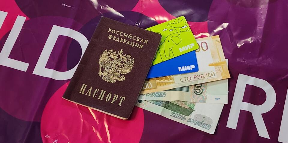 Зачем Ozon просит паспортные данные