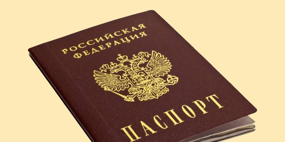 Замена паспорта в 45 лет: необходимые документы и процедура