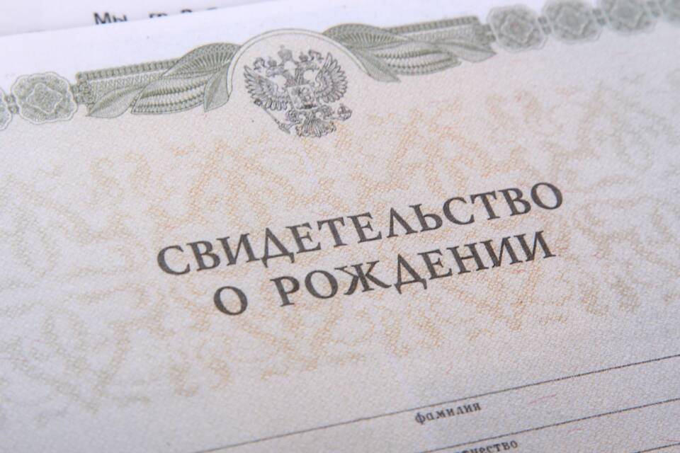 Значение приставки