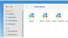 Авито Подписки: как подключить и использовать в Фармакопейка