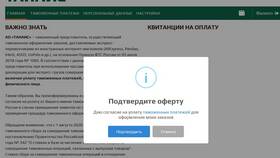 Брокер Aliexpress: что это в Фармакопейка
