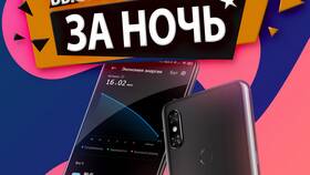 Быстрый расход батареи на Android: что делать в Фармакопейка
