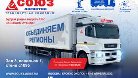 Чем занимается ООО
