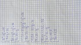 Чему равна сумма 36 и 36 в Фармакопейка