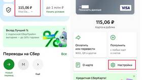 Что делать, если забыл пароль от карты Сбербанка в Фармакопейка