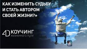 Что может изменить судьбу: факторы, влияющие на жизненный путь в Фармакопейка