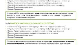 Что можно использовать только один раз в Фармакопейка