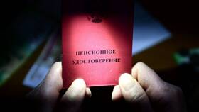 Что означает пенсионный коэффициент 46 в Фармакопейка