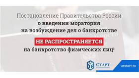 Что происходит, если ИП становится банкротом в Фармакопейка