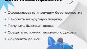 Что такое инвестиции в Фармакопейка