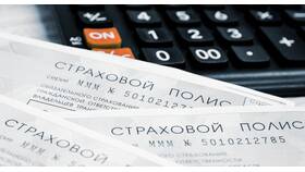 Что такое КВС в ОСАГО: расшифровка термина в Фармакопейка