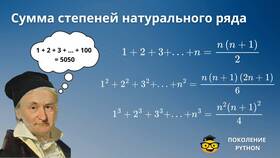 Что такое нахождение суммы в Фармакопейка