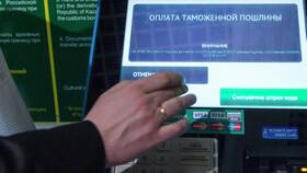 Что такое таможенный тариф РФ в Фармакопейка