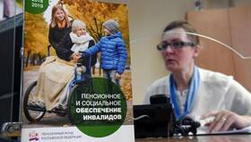 Что входит в ежемесячную выплату инвалидам в Фармакопейка