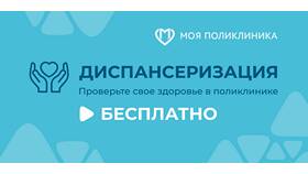 Что входит в перечень социальных услуг в Фармакопейка