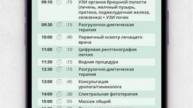 Что выводит кишечник: функции и механизмы очищения в Фармакопейка