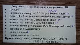 Для чего нужны ксерокопии паспорта в Фармакопейка