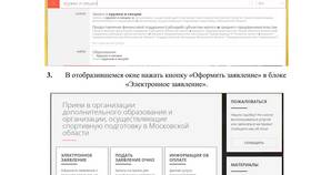 Инструкция: как получить услуги бесплатно в Фармакопейка