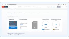 Как и где получить карту РЖД Бонус в Фармакопейка