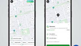 Как использовать банкомат Сбербанка по QR-коду в Фармакопейка